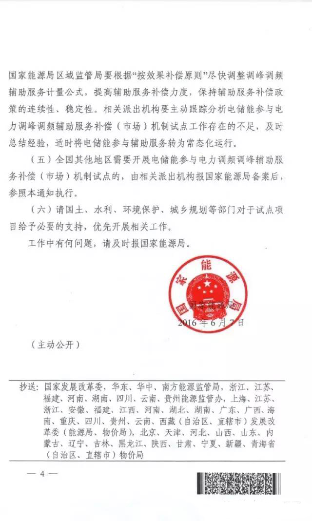 1465358213931005743.jpg 4.jpg