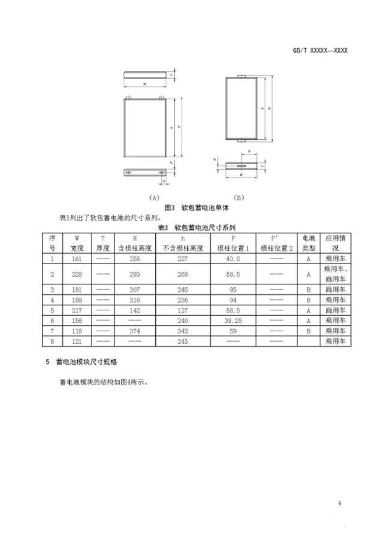 1474641551881020164.jpg 8_副本.jpg