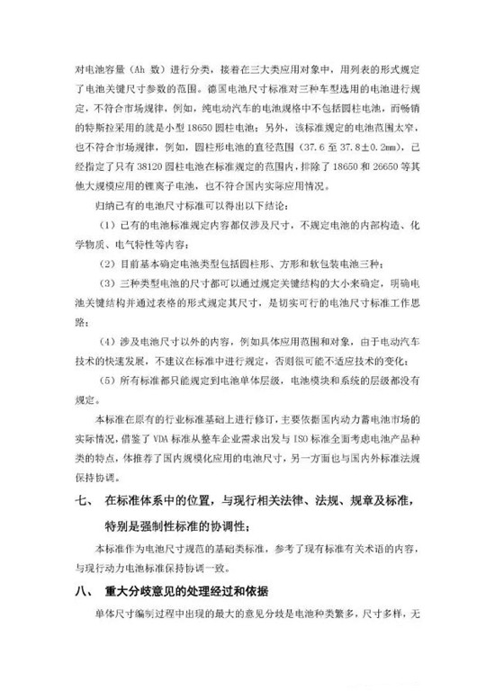 1474642245155022210.jpg 21_副本.jpg