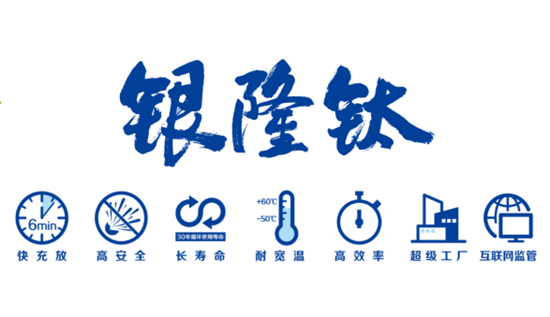 1482124374910048491.png 銀龍太.png