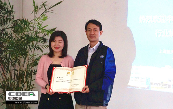 1492570018872070358.jpg 頒發證書.jpg