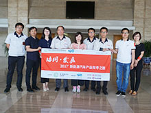 長城汽車：深入研發(fā) 打造新能源汽車中國品牌