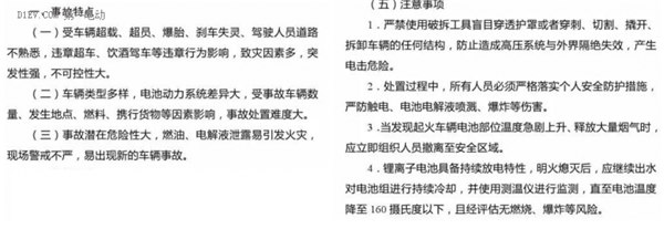 1496368333937068080.png 鋰電池如何應(yīng)用于低速電動(dòng)車?機(jī)會(huì)在哪里?05.png