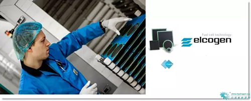1504661870102076003.jpg Elcogen燃料電池為園區供電.jpg