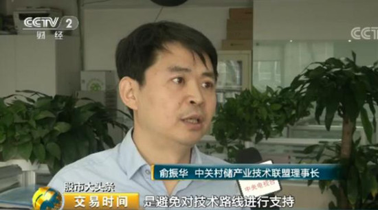 儲能行業(yè)迎來十年黃金發(fā)展期 2萬億市場將至！