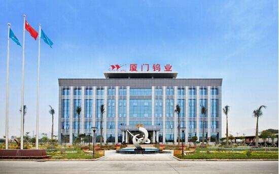 廈門鎢業(yè):產(chǎn)品量價齊升 業(yè)績穩(wěn)定增長g 廈門鎢業(yè):產(chǎn)品量價齊升 業(yè)績穩(wěn)定增長