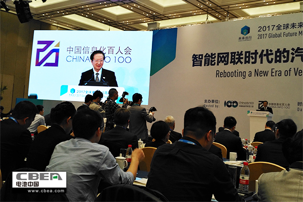 全球未來出行大會：動力電池產(chǎn)業(yè)鏈火熱中的冷思考