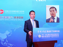 美國(guó)ASTM國(guó)際標(biāo)準(zhǔn)組織中國(guó)首席代表劉斐主持會(huì)議