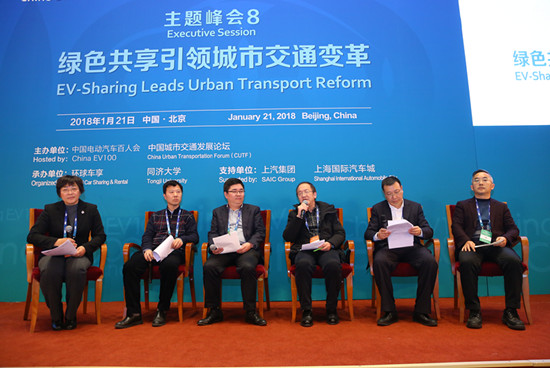 1516592604366024360.jpg 峰會(huì)8-主題1-開放討論(1).jpg