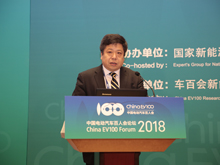 中汽研吳志新主持“燃料電池產(chǎn)業(yè)化路徑與政策環(huán)境”主題論壇