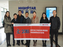 海四達:三大業務板塊平穩發展 積極推動21700電池產線布局