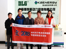 德朗能: 致力于圓柱電芯技術 未來更看好換電模式