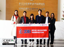 遨優動力:富鋰錳基項目進展順利 三元軟包電池達到260Wh/kg