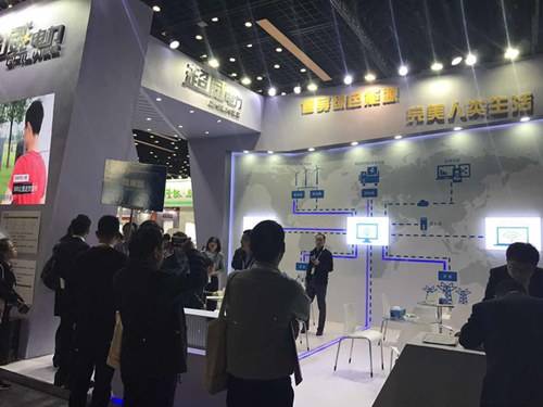 超威集團大型儲能系統解決方案亮相儲能國際峰會 超威集團大型儲能系統解決方案亮相儲能國際峰會