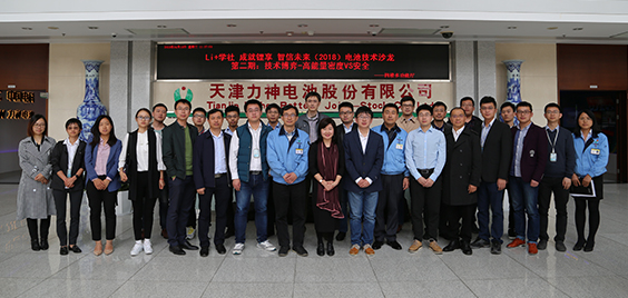 1524024876687062947.jpg 合影.jpg