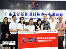 行業調研 | 廣東天勁:專注軟包動力路線 進擊新能源乘用車市場