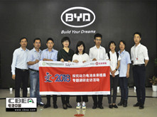 行業調研 | 比亞迪:產業發展需回歸市場 做消費者認可的新能源產品