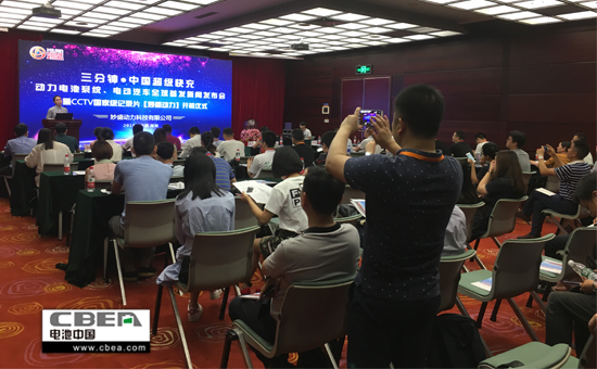 妙盛動(dòng)力 發(fā)布會(huì)現(xiàn)場2.jpg