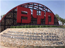 營(yíng)收占比34.84% 比亞迪電池新能源發(fā)展超預(yù)期