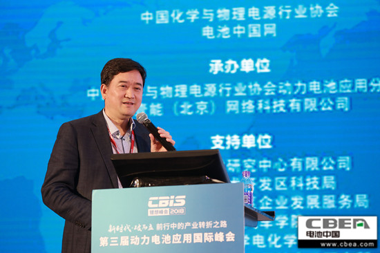 北京當(dāng)升材料科技股份有限公司副總經(jīng)理陳彥彬:高能量富鎳 NCM/NCA 鋰電正極材料面臨的挑戰(zhàn)、對(duì)策與開發(fā)進(jìn)展 北京當(dāng)升材料科技股份有限公司副總經(jīng)理陳彥彬:高能量富鎳 NCM/NCA 鋰電正極材料面臨的挑戰(zhàn)、對(duì)策與開發(fā)進(jìn)展