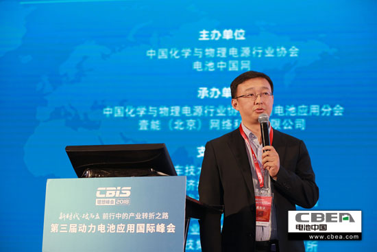 星云電子劉震:動(dòng)力電池系統(tǒng)智能制造 星云電子劉震:動(dòng)力電池系統(tǒng)智能制造