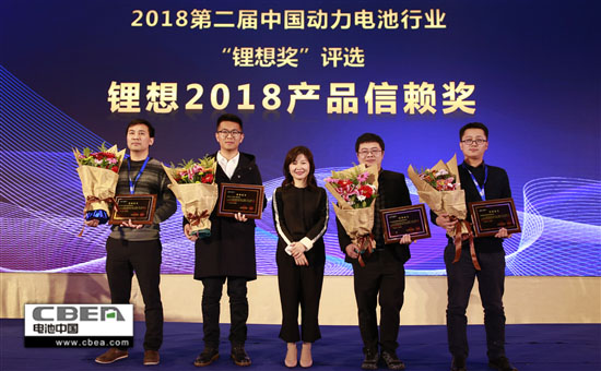 百余家動力電池產(chǎn)業(yè)鏈企業(yè)角逐 “鋰想獎”評選結(jié)果出爐