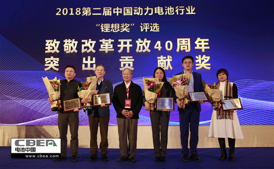 百余家動(dòng)力電池產(chǎn)業(yè)鏈企業(yè)角逐 “鋰想獎(jiǎng)”評(píng)選結(jié)果出爐