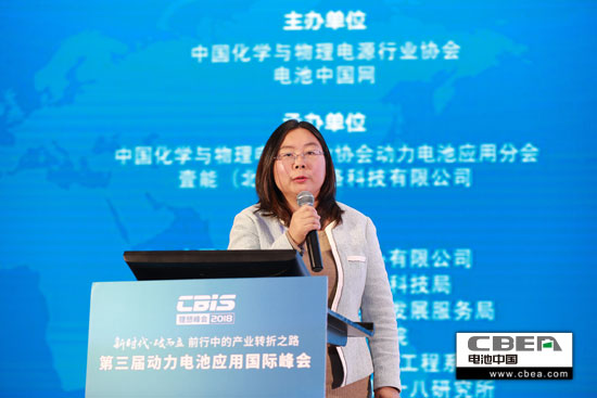 動力電池業安全、資金、回收利用、外資殺回等問題該如何破解？