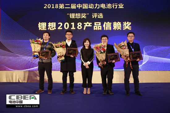 比克/天勁/福斯特/孚能榮獲“鋰想2018產(chǎn)品信賴獎”