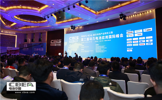 不容錯(cuò)過!小編帶您回顧全程無槽點(diǎn)的“鋰想”峰會(huì) 不容錯(cuò)過!小編帶您回顧全程無槽點(diǎn)的“鋰想”峰會(huì)