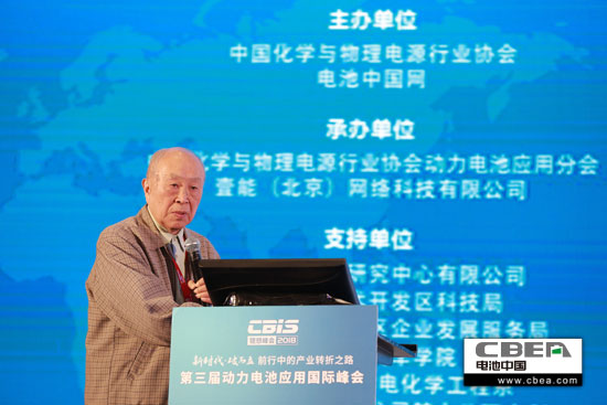 不容錯(cuò)過!小編帶您回顧全程無槽點(diǎn)的“鋰想”峰會(huì)