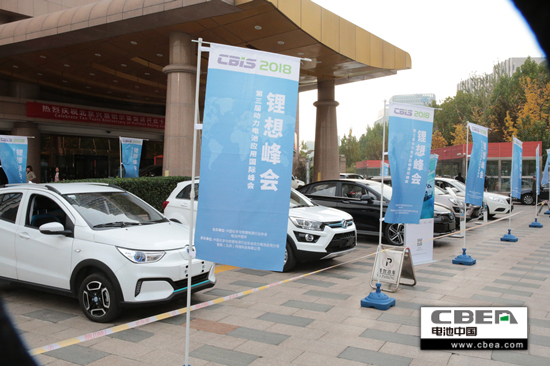 不容錯(cuò)過!小編帶您回顧全程無槽點(diǎn)的“鋰想”峰會(huì)