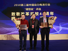 圖為榮獲“致敬改革開放40周年-時(shí)代先鋒獎(jiǎng)”的人物合影