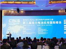 動力電池業安全、資金、回收利用、外資殺回等問題該如何破解？