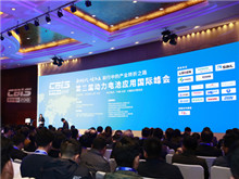 不容錯過！小編帶您回顧全程無槽點的“鋰想”峰會