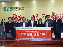 行業(yè)調(diào)研丨近45億安時(shí)！看國能電池產(chǎn)能規(guī)劃的野心