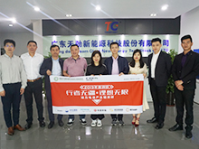 行業(yè)調(diào)研丨300Wh/kg能量密度VDA電池量產(chǎn)提速 天勁股份力拓乘用車市場