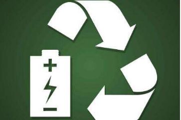 對比分析五地動力電池回收試點方案 對比分析五地動力電池回收試點方案