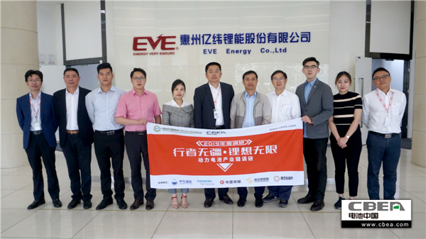 行業(yè)調(diào)研丨億緯鋰能:20GWh產(chǎn)能規(guī)劃 動力電池全系產(chǎn)品覆蓋市場 行業(yè)調(diào)研丨億緯鋰能:20GWh產(chǎn)能規(guī)劃 動力電池全系產(chǎn)品覆蓋市場