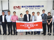 行業(yè)調(diào)研丨億緯鋰能：20GWh產(chǎn)能規(guī)劃 動(dòng)力電池全系產(chǎn)品覆蓋市場