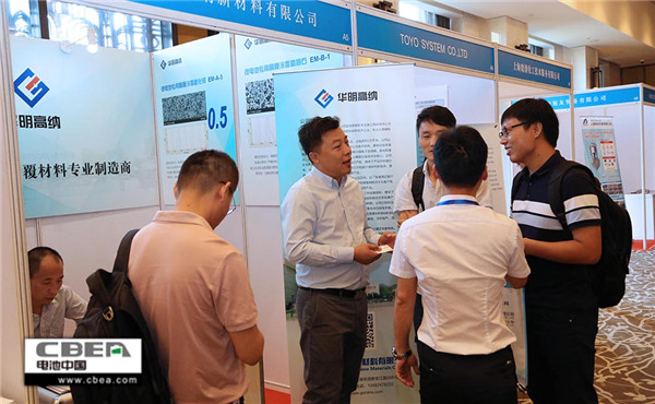 “2019第四屆新型電池電解質/隔膜材料技術國際論壇” 在常州召開