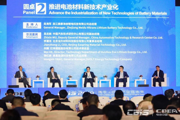 市場：應用新業態 動力電池產業新發展、新氣象