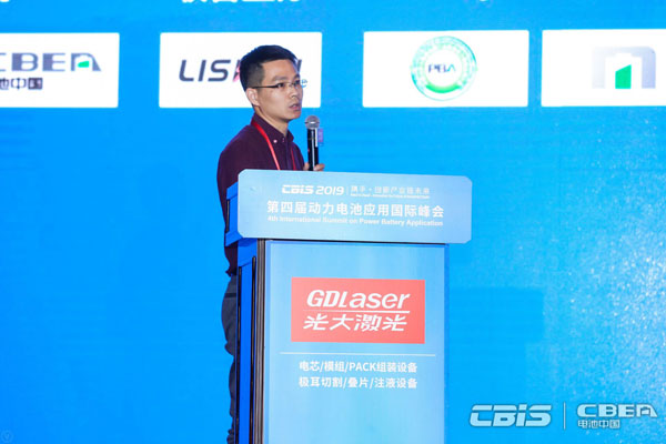 零跑科技徐良渡：無線BMS系統(tǒng)要滿足可靠性、安全性、靈活性