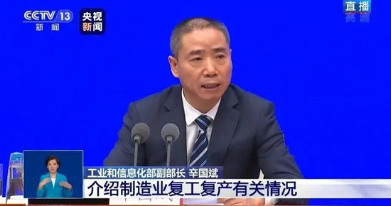 工信部:將加快出臺促進汽車消費政策措施 對新能源汽車政策作出調整 工信部:將加快出臺促進汽車消費政策措施 對新能源汽車政策作出調整