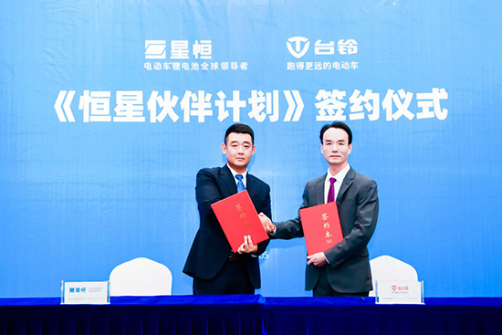 臺鈴加盟“恒星伙伴計劃”，星恒&臺鈴新國標超遠里程挑戰賽再創123.1km 新紀錄！