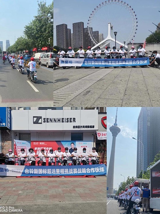 星恒4824鋰電池挑戰賽5站直播,單次續航里程127.5公里,再刷新記錄! 星恒4824鋰電池挑戰賽5站直播,單次續航里程127.5公里,再刷新記錄!