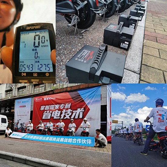 星恒4824鋰電池挑戰賽5站直播,單次續航里程127.5公里,再刷新記錄! 星恒4824鋰電池挑戰賽5站直播,單次續航里程127.5公里,再刷新記錄!