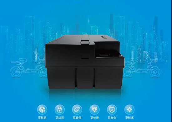 星恒4824鋰電池挑戰賽5站直播,單次續航里程127.5公里,再刷新記錄! 星恒4824鋰電池挑戰賽5站直播,單次續航里程127.5公里,再刷新記錄!