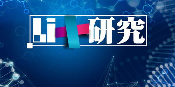 Li+研究│2020年上半年動力電池裝機量前20強出爐 Li+研究│2020年上半年動力電池裝機量前20強出爐