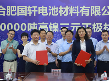 新動(dòng)作！大眾投資國(guó)軒高科后首個(gè)重點(diǎn)項(xiàng)目啟動(dòng)